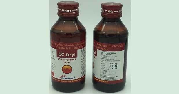 Expectorant diphenhydramine hcl How Much